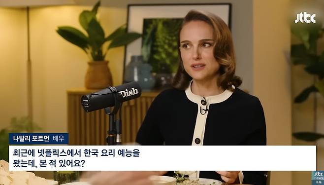 bandicam 2025-05-29 15-40-52-372.jpg 개악질인 JTBC 뉴스 수준ㅎㄷㄷㄷㄷ