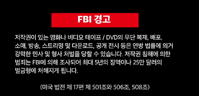 3231.png 한국남자들에게 관대한 미FBI .jpg
