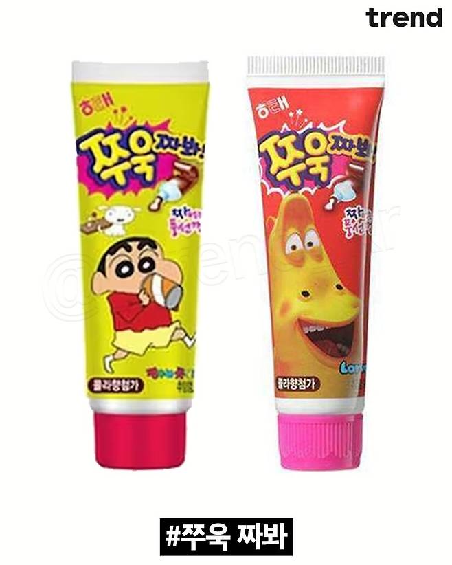 아재인지 아닌지 구분하는 껌.과자.jpg