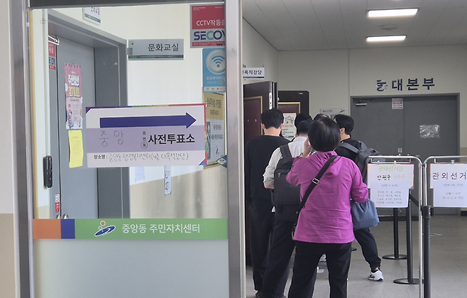 29일 오전 경기 안산시 중앙동 행정복지센터 사전투표소에서 유권자들이 줄지어 서 있다. 사진=장유하 기자