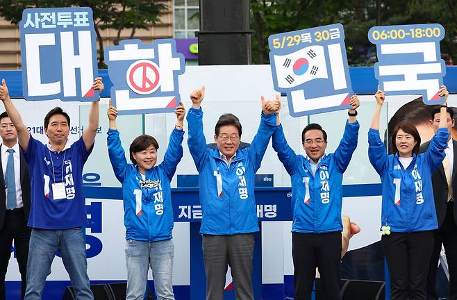 이재명 더불어민주당 대통령 후보가 28일 서울 광진구 어린이대공원 정문 앞에서 열린 광진구·중랑구 집중 유세에서 사전투표 독려 퍼포먼스를 하고 있다. 연합뉴스