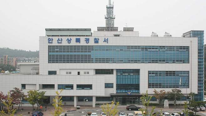 경기 안산상록경찰서 전경 [연합뉴스/경기남부경찰청 제공]