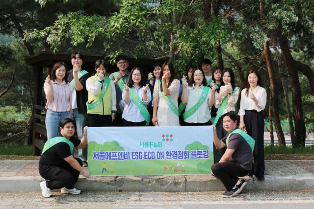 ▲ 서울에프엔비(대표이사 오덕근)는 28일 6월 세계환경의 달을 맞아 지역사회 환경보호와 ESG 경영실천을 위해 횡성군 공근농공단지 일대에서 친환경 캠페인 ‘ECO ON 플로깅 DAY’를 진행했다.