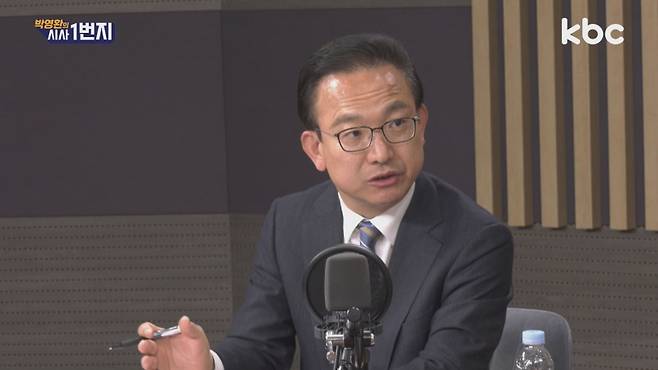 ▲KBC라디오 '박영환의 시사1번지'에 출연한 배종호 더불어민주당 전략기획위 부위원장