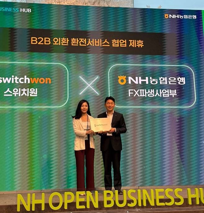 서정아 스위치원 대표가 정경원 FX파생사업부장과 기념 사진 촬영을 하고 있다. /사진=스위치원