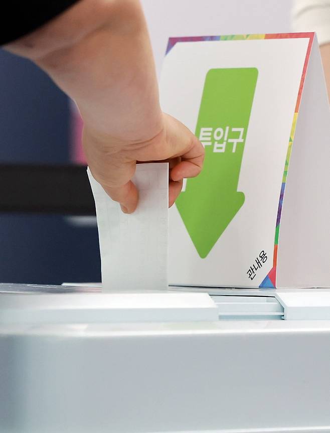 사진=뉴스1