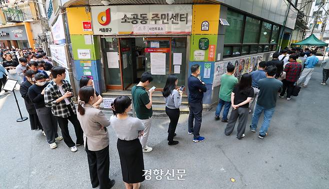 제21대 대선 사전투표일인 29일 많은 직장인이 서울시 소공동 주민센터에서 사전투표를 하기 위해 긴 줄을 이뤄 서 있다. 이준헌 기자