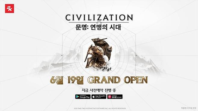 문명 시리즈 새로운 모바일 전략 게임 ‘문명: 연맹의 시대’가 오는 6월19일 출시된다. 2K 제공