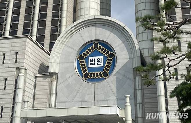 법원. 쿠키뉴스 자료사진