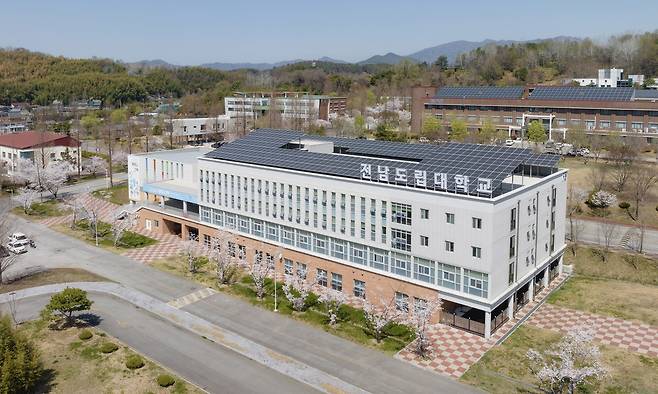 전남도립대학교 전경. 전남도 제공