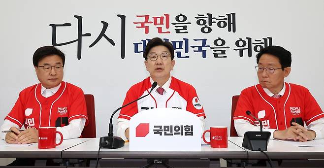 국민의힘 권성동 공동선거대책위원장(가운데)이 29일 국회에서 열린 기자간담회에서 발언하고 있다. 연합뉴스