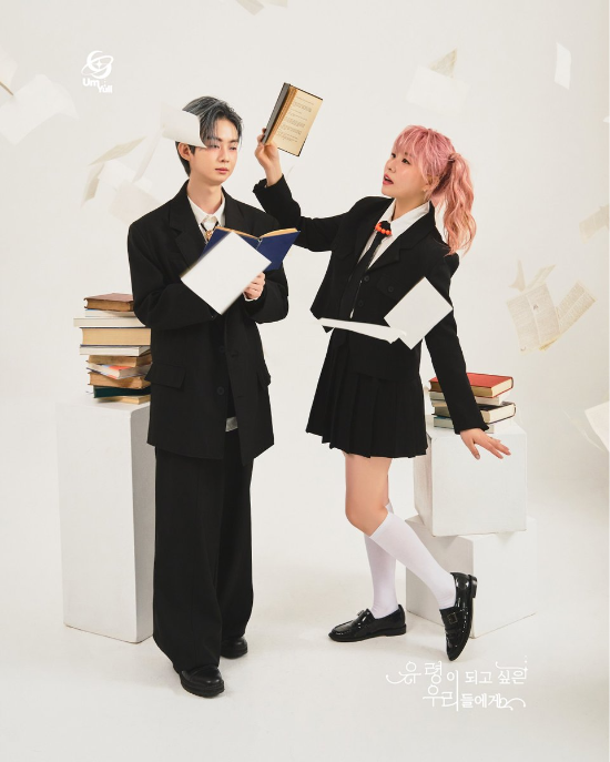 크레이프사운드
