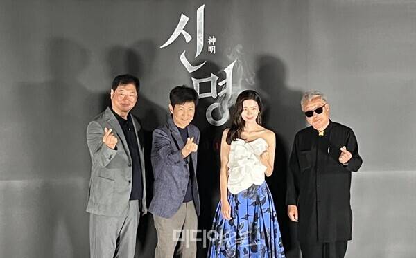▲29일 오전 용산CGV에서 영화 '신명'의 제작보고회가 열렸다. '신명'의 배우들이 포즈를 취하고 있다. 사진=정민경 기자.