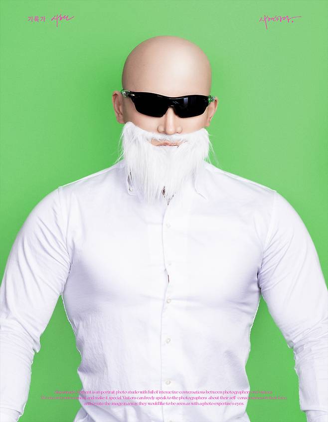 김계란. [ATU파트너스]