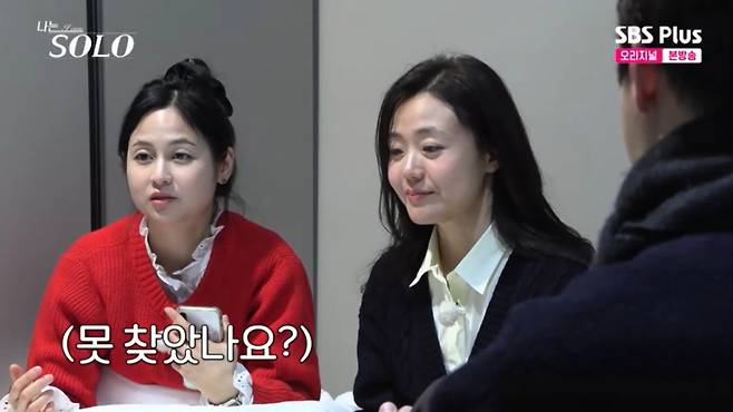 메뉴를 고르는 영수를 재촉하는 옥순. /사진=SBSPlus·ENA '나는솔로' 캡처
