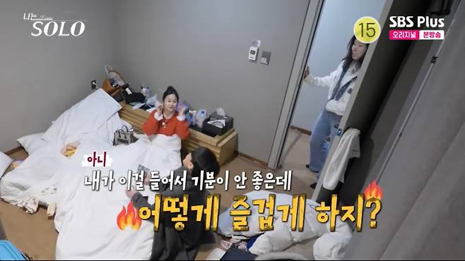 영숙에게 영수의 이야기를 듣고 기분이 상한 옥순. /사진=SBSPlus·ENA '나는솔로' 캡처