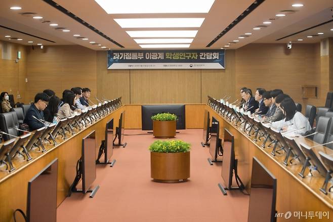 2024년 5월 서울 성동구 한양대학교에서 열린 과학기술정보통신부의 이공계 학생연구자 간담회. 이날 '대학원 대통령과학장학금' 및 '연구생활장학금' 에 대해 논의했다. /사진=뉴시스