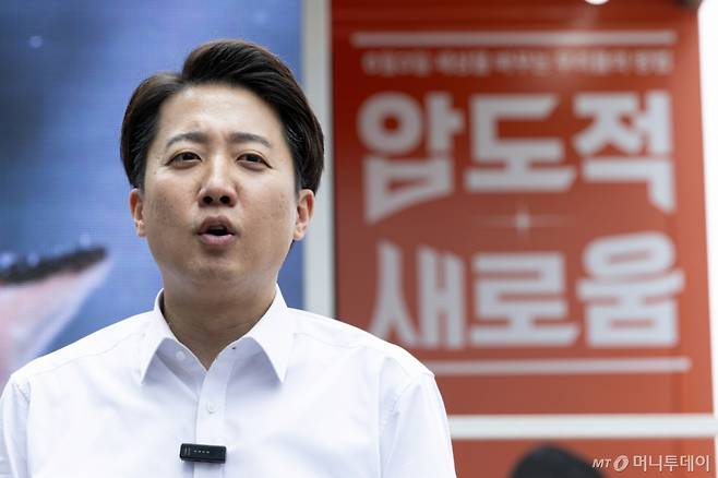 (성남=뉴스1) 이재명 기자 = 이준석 개혁신당 대통령 후보가 29일 오후 경기도 성남시 분당구 판교유스페이스 야외광장에서 열린 유세를 마친 후 백브리핑을 하고 있다. 2025.5.29/뉴스1  Copyright (C) 뉴스1. All rights reserved. 무단 전재 및 재배포,  AI학습 이용 금지. /사진=(성남=뉴스1) 이재명 기자