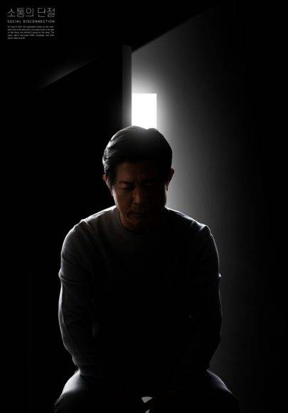 [게티이미지뱅크]