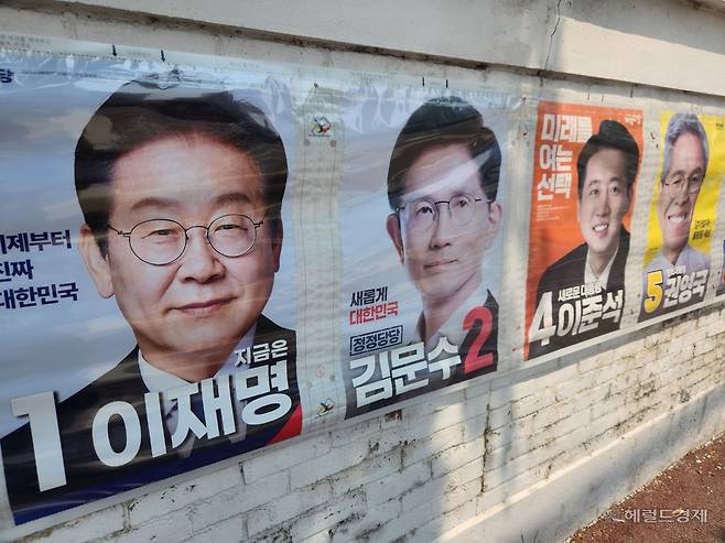 지난 27일 오전 광주광역시 충장로 일대 게시된 21대 대선 후보 벽보. 광주=이영기 기자.