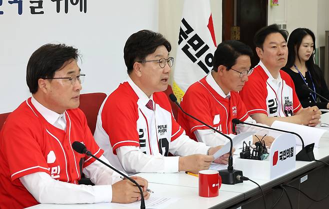 권성동 국민의힘 공동선거대책위원장(왼쪽 두 번째)과 김상훈 정책총괄본부장(왼쪽 세 번째)가 29일 국회에서 기자간담회를 열고 발언하고 있다. [연합]