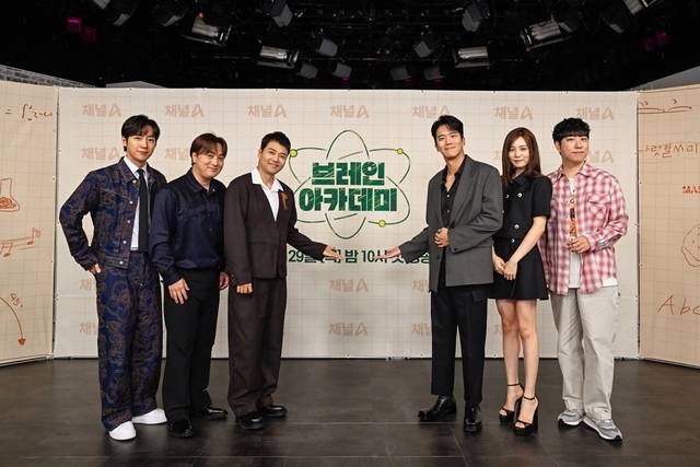 채널A ‘브레인 아카데미’ 제공