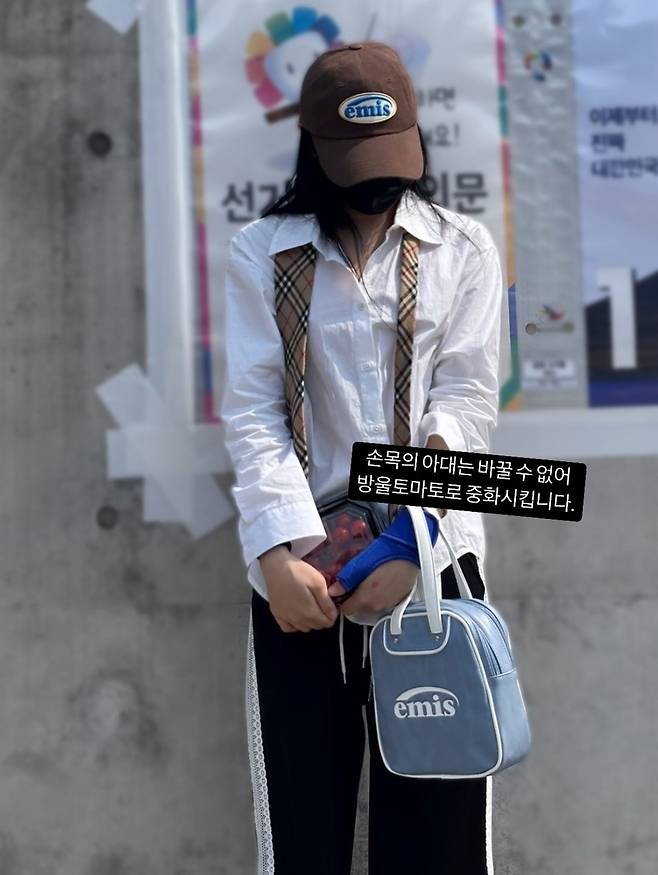 이채연 소셜네트워크서비스 계정