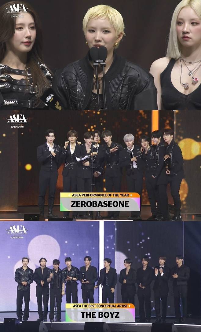 사진=‘ASEA 2025’ 생중계 캡처