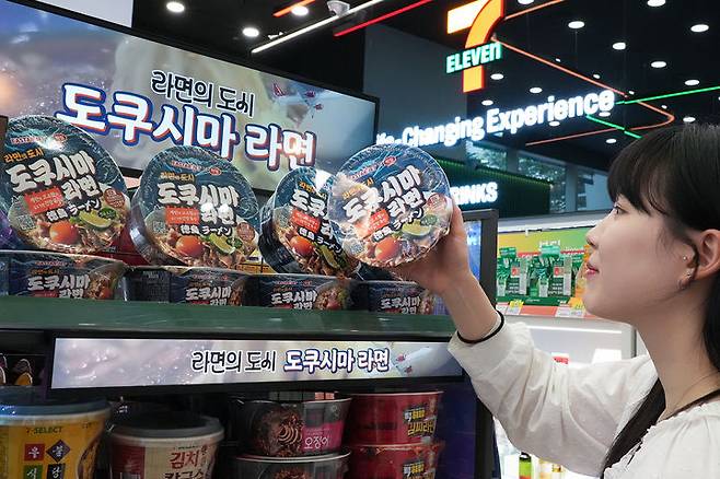(사진=세븐일레븐 제공) *재판매 및 DB 금지