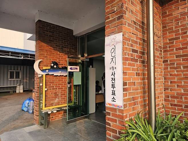 [서산=뉴시스] 김덕진 기자=28일 오전 6시 정각에 문을 연 충남 서산시 인지면행정복지센터 사전투표소 입구. 2025.05.29. spark@newsis.com *재판매 및 DB 금지