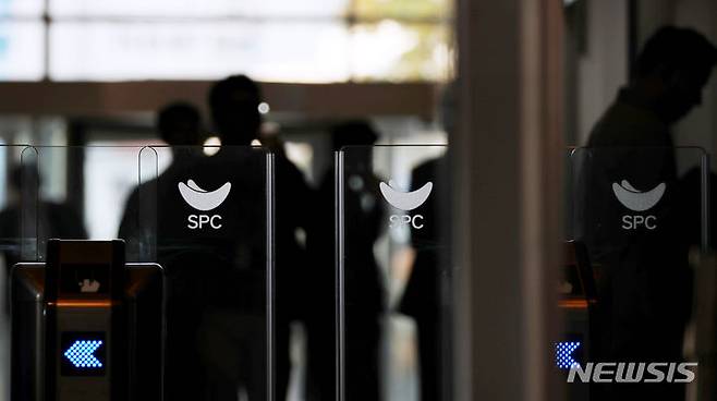 [서울=뉴시스] 김진아 기자 = 서울 서초구 SPC본사. 2023.10.30. bluesoda@newsis.com