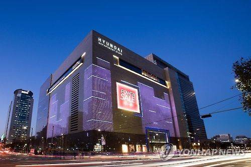 현대백화점 무역센터점 [현대백화점 제공]