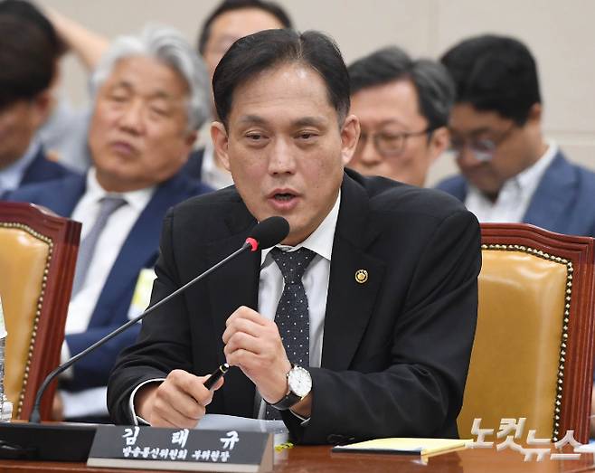 김태규 방송통신위원회 부위원장. 황진환 기자