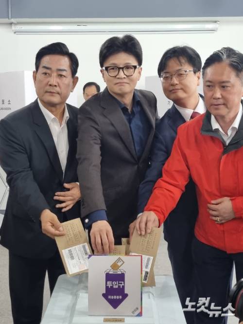 한둥훈 국민의힘 전 대표가 29일 오전 10시 광주 동구 창업지원센터에 마련된 투표소에서 광주전남 시도당위원장 등과 함께 사전 투표를 실시했다. 김형로 기자