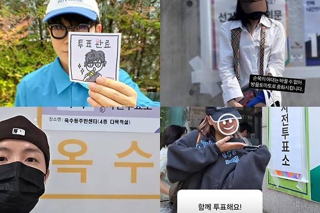 왼쪽부터 시계 방향으로 이승환, 이채연, 가비, 제이홉. 각 인스타그램 및 인스타그램 스토리