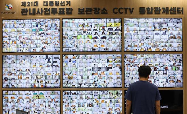 제21대 대통령선거 사전투표 첫날인 29일 경기도 과천 중앙선거관리위원회 선거종합상황실에서 한 관계자가 관내사전투표함 보관장소 CCTV를 모니터링하고 있다. 연합뉴스