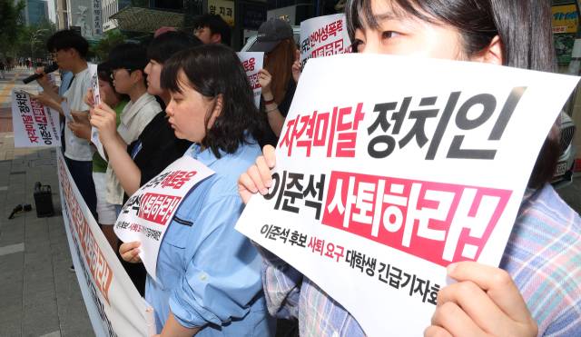 ▲2030정치공동체청년하다, 윤석열퇴진전국대학생시국회의, 진보대학생넷 관련 학생들이 28일 서울 여의도 개혁신당 당사앞에서 전날 TV토론에서 이준석 후보가 여성 신체에 대한 폭력적 표현을 언급한 것에 대해 항의하고 있다. ⓒ연합뉴스