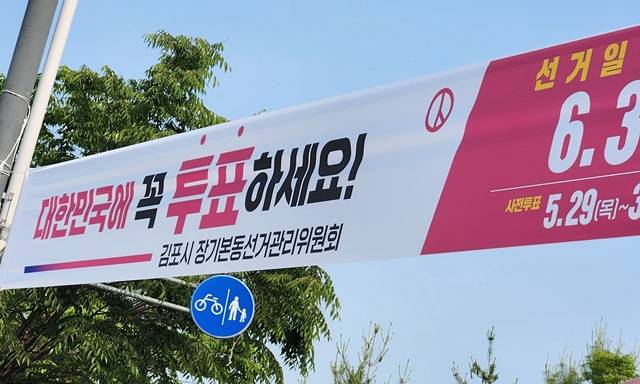 ⓒ박상혁 의원 페이스북