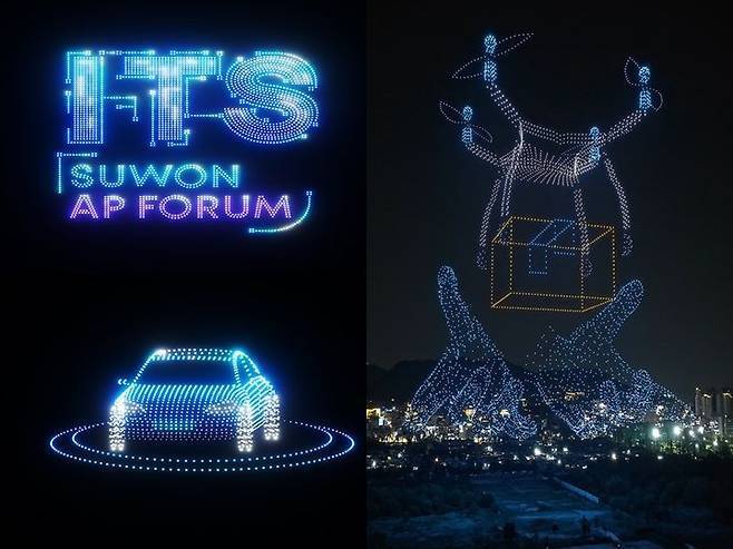 2025 수원 ITS 아태총회 드론아트쇼 이미지. 수원시 제공