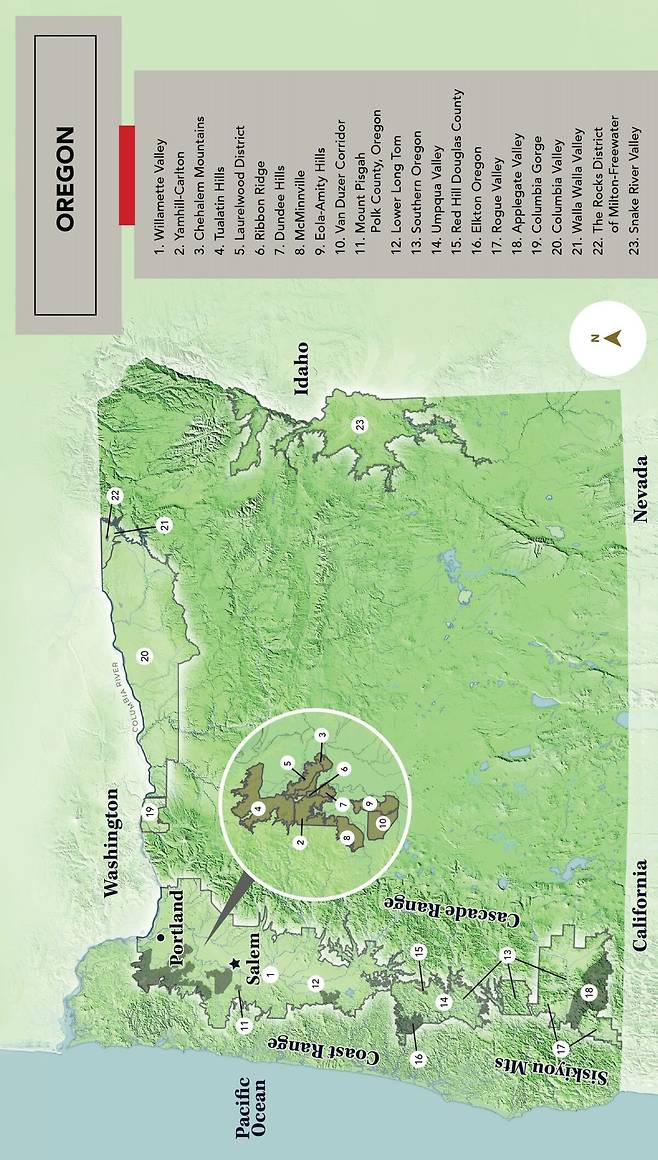 오리건 주 와인산지.