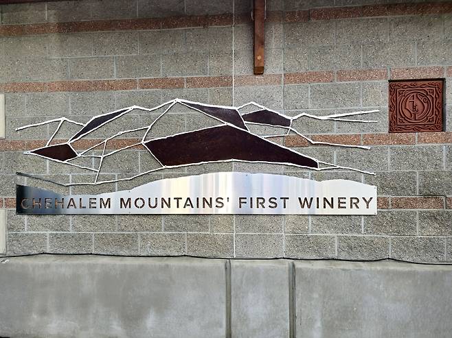 아델스하임 ‘체할럼 마운틴 첫번째 와이너리’&nbsp; 안내판.