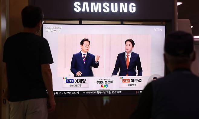 지난 27일 오후 서울역 대합실에서 시민들이 중앙선거방송토론위원회 주관 제21대 대통령선거 3차 후보자 토론회를 시청하고 있다. 뉴시스