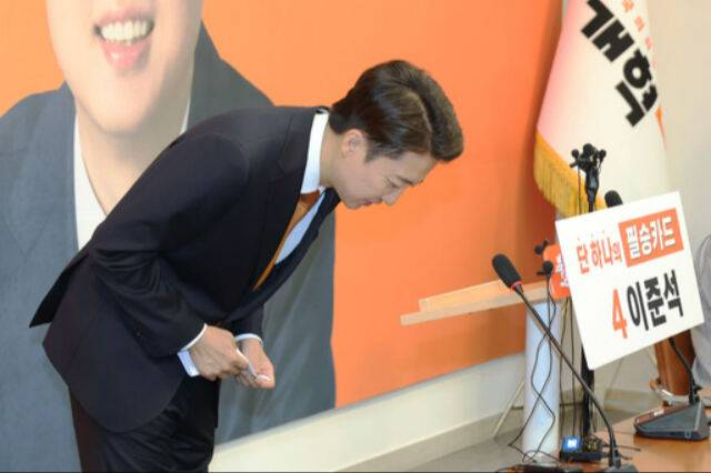 개혁신당 이준석 대선후보가 29일 국회에서 긴급기자회견을 마친 뒤 인사하고 있다. 뉴스1