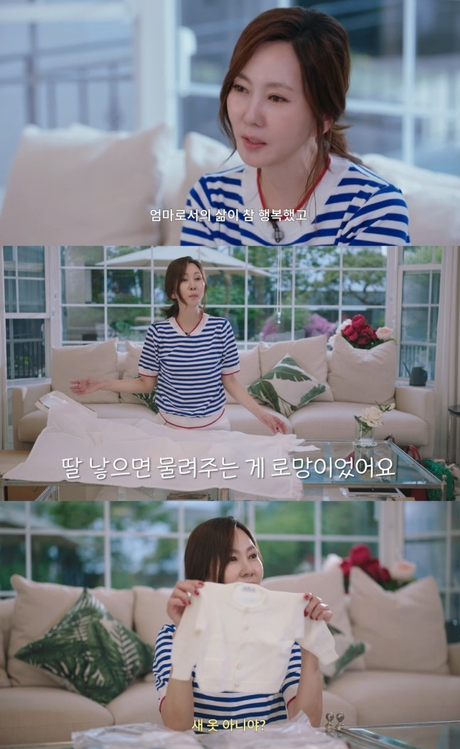 배우 김남주가 자녀들의 어린 시절 모습을 처음 공개했다. 유튜브 채널 ‘김남주’ 캡처