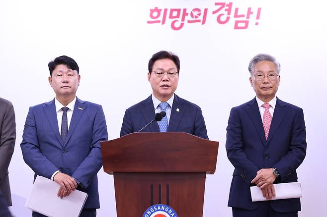 박완수 경남지사가 국립창원대학교-경남도립거창대학-경남도립남해대학&nbsp;통합 관련 브리핑을 진행하고 있다. 경남도 제공