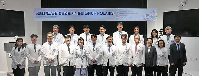 서울대병원은 병원정보시스템(HIS)과 연계된 임상·유전체 통합 진료 지원 시스템 ‘SNUH POLARIS’를&nbsp;28일 정식 개시했다고 밝혔다. 서울대병원 제공