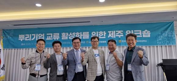 왼쪽부터 기순도 뿌리협회 부회장, 이호재 회장, 문승태 순천대 부총장, 양정열 뿌리협회 부회장, 이석헌 맥스코리아 대표, 우제 ㈜일진공조 대표.