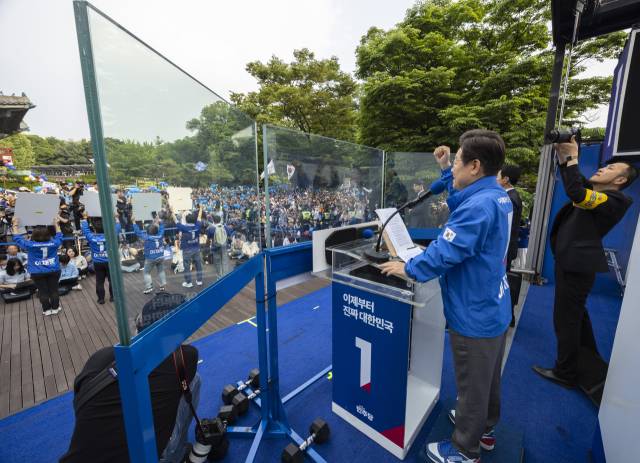 이재명 더불어민주당 대선 후보가 28일 서울 광진구 어린이대공원 정문 앞에서 열린 광진구·중랑구 집중 유세에서 연설을 마친 뒤 지지를 호소하는 구호를 외치고 있다. 연합뉴스