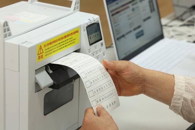 제21대 대통령 선거 사전투표일인 29일 오전 제주 서귀포시 중문동 사전투표소에서 선관위 관계자가 투표용지를 인쇄하고 있다. 연합뉴스