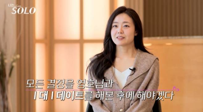 사진 제공=SBS Plus, ENA